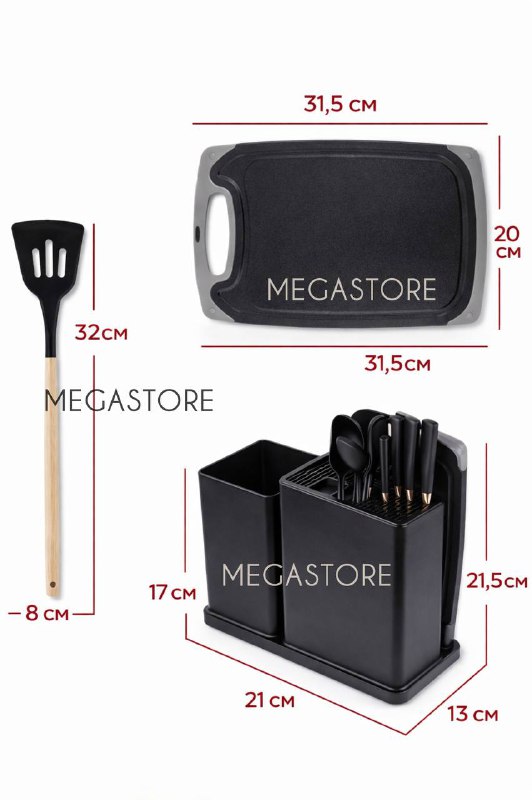 Силіконовий набір для кухні / Набір кухонного приладдя Kitchen Set, 19 предметів, чорний - Зображення 6