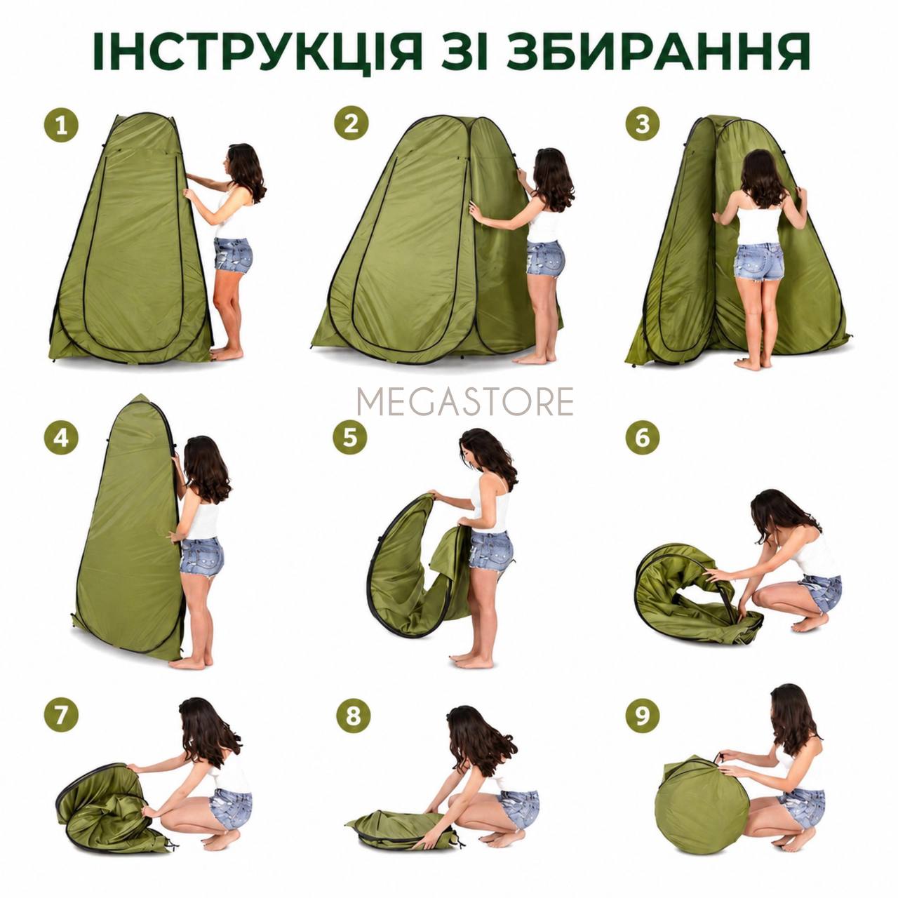 Туристична кабінка для душу та переодягання 190×120×120 см + чохол / Автоматичний намет-душ і туалет / Кабінка для переодягання, оливкова - Зображення 4